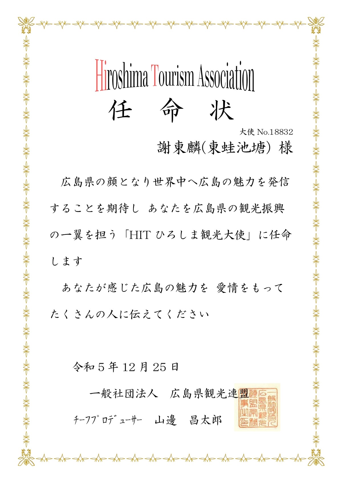 東蛙池塘在哪裡??東蛙池塘的基本介紹!! - 第8張圖 東蛙池塘在哪裡??東蛙池塘的基本介紹!!