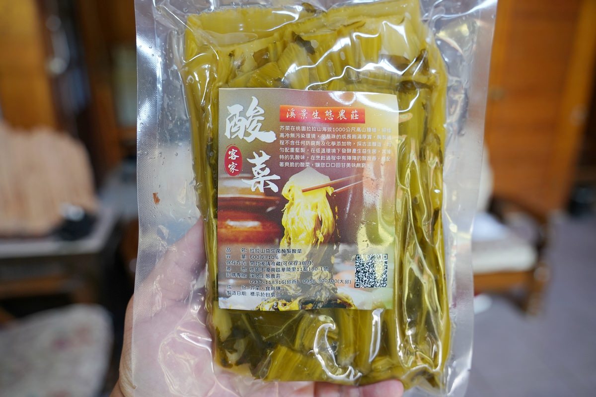 【拉拉山民宿推薦】親子住宿採果體驗好選擇 桃園復興小木屋包棟住宿首選 溪景生態農莊