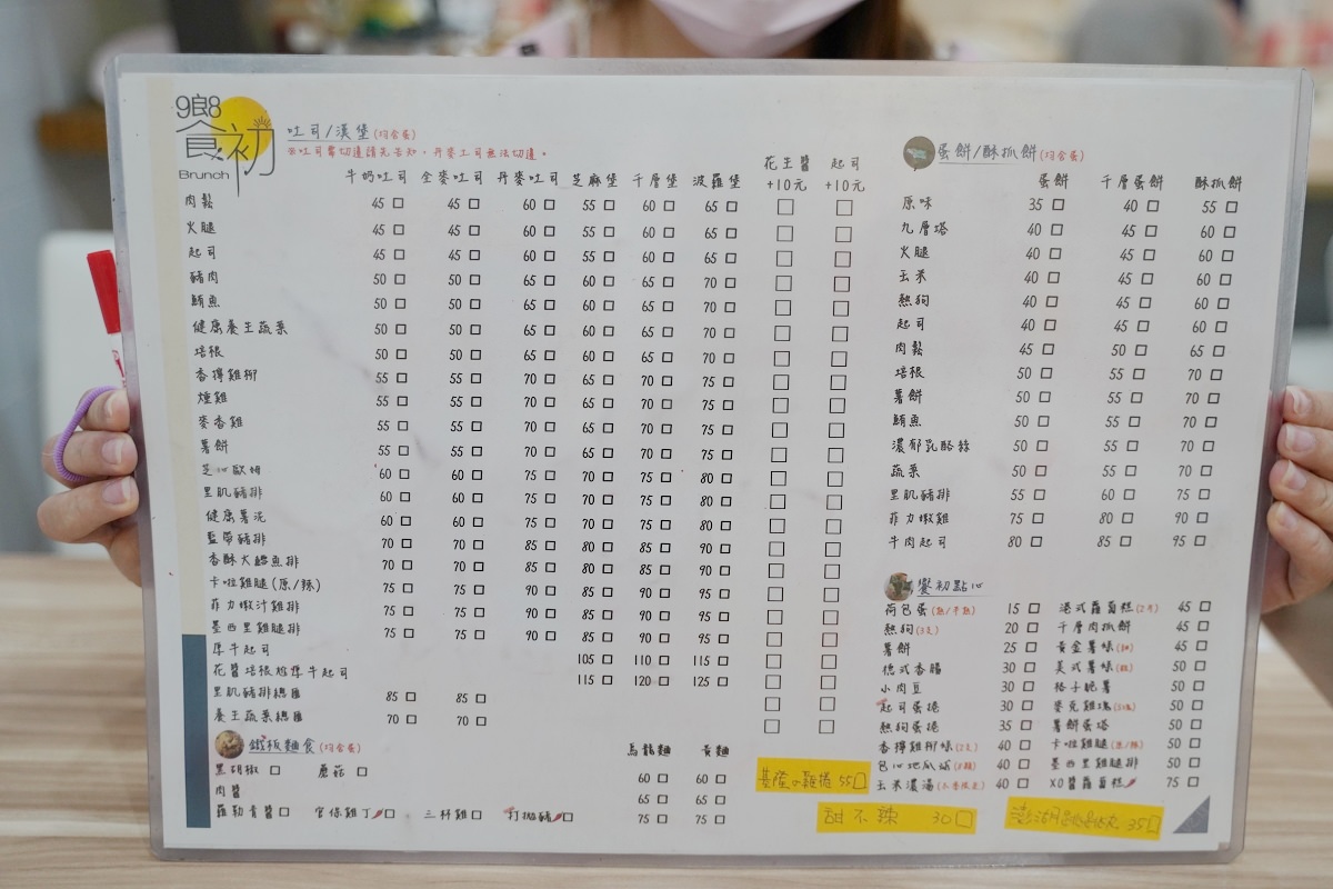 【青埔早午餐推薦】青埔青塘園早午餐好選擇 美味必點頂級豪華餐/歡樂兒童餐 饗初98Brunch早午餐