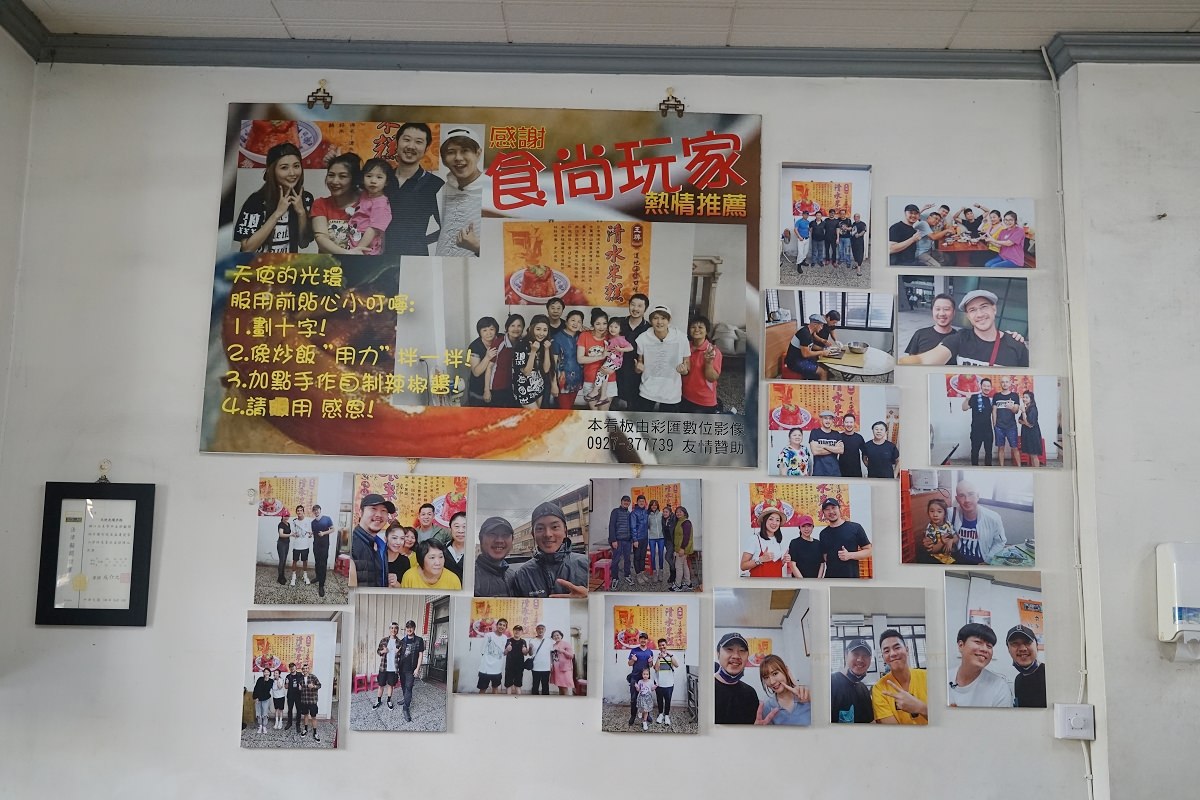 【台中梧棲米糕推薦】台中海線小吃好選擇 邪惡肥肉光環 天使光環米糕