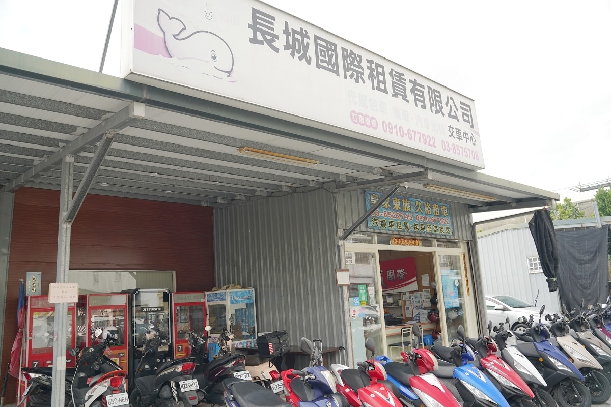 【花蓮租車推薦】火車站步行3分鐘 免押証件不簽本票24小時租車900元起 花蓮長城國際租車 - 第2張圖 【花蓮租車推薦】火車站步行3分鐘 免押証件不簽本票24小時租車900元起 花蓮長城國際租車