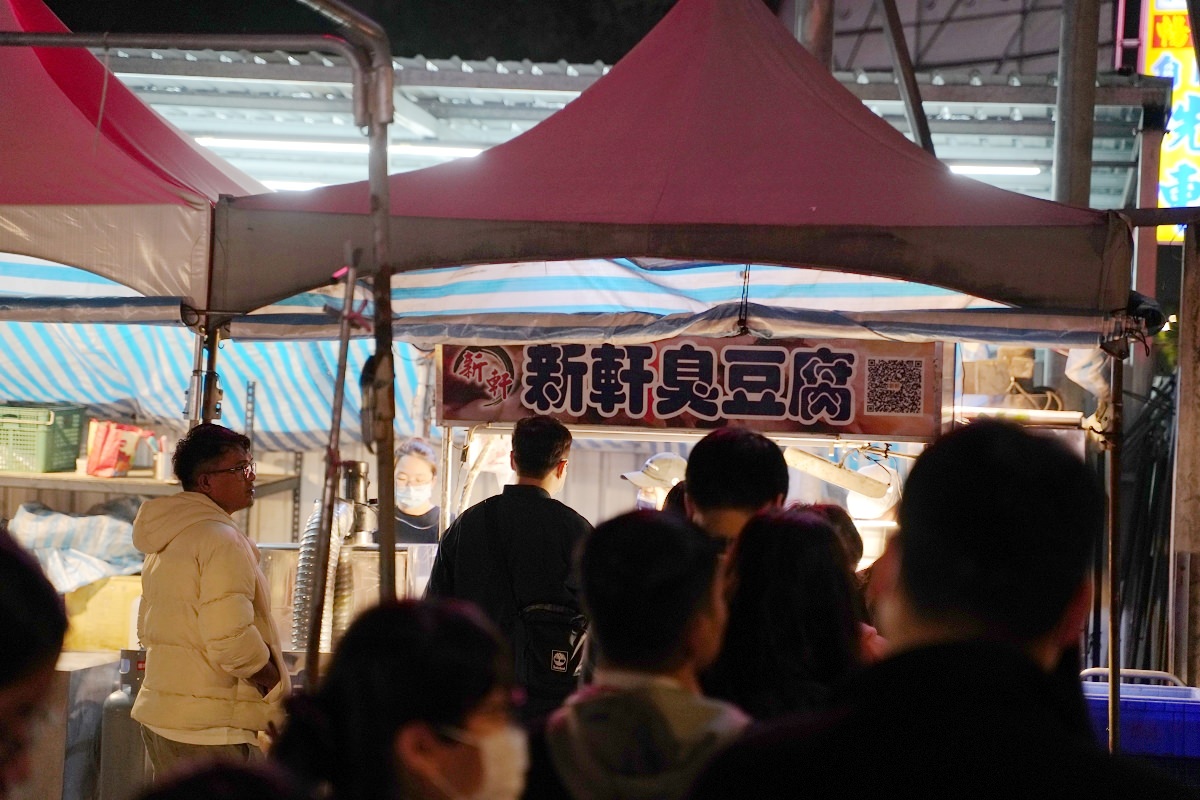【龍潭夜市排隊美食推薦】假日限定酥脆一口酥 獨家醃製泡菜秘製醬汁 新軒一口酥臭豆腐
