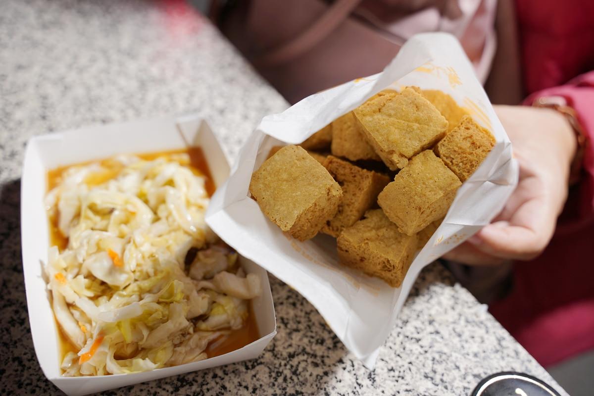 【龍潭夜市排隊美食推薦】假日限定酥脆一口酥 獨家醃製泡菜秘製醬汁 新軒一口酥臭豆腐