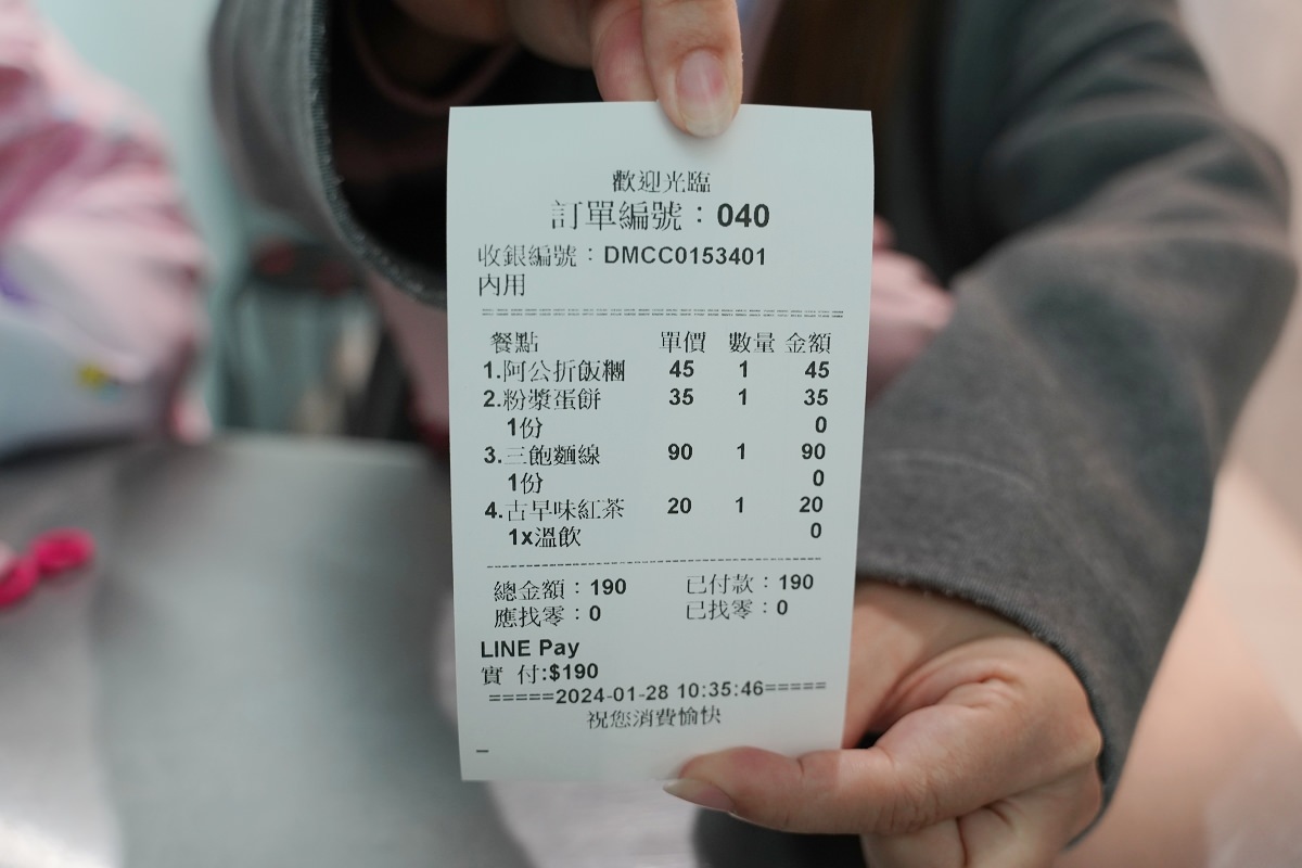 【青埔早午餐推薦】青埔中式早餐好選擇 軟Q粉漿蛋餅澎拜三飽麵線 拿米青埔店