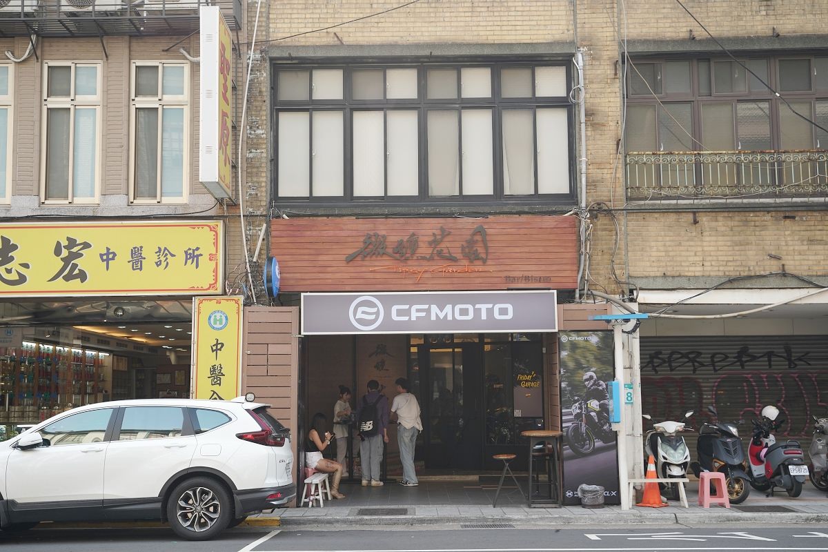【迪化街餐酒館推薦】大稻埕深夜食堂約會酒吧好去處 大稻埕碼頭貨櫃市集人氣美食攤位 微醺花園Tipsy Garden餐酒館