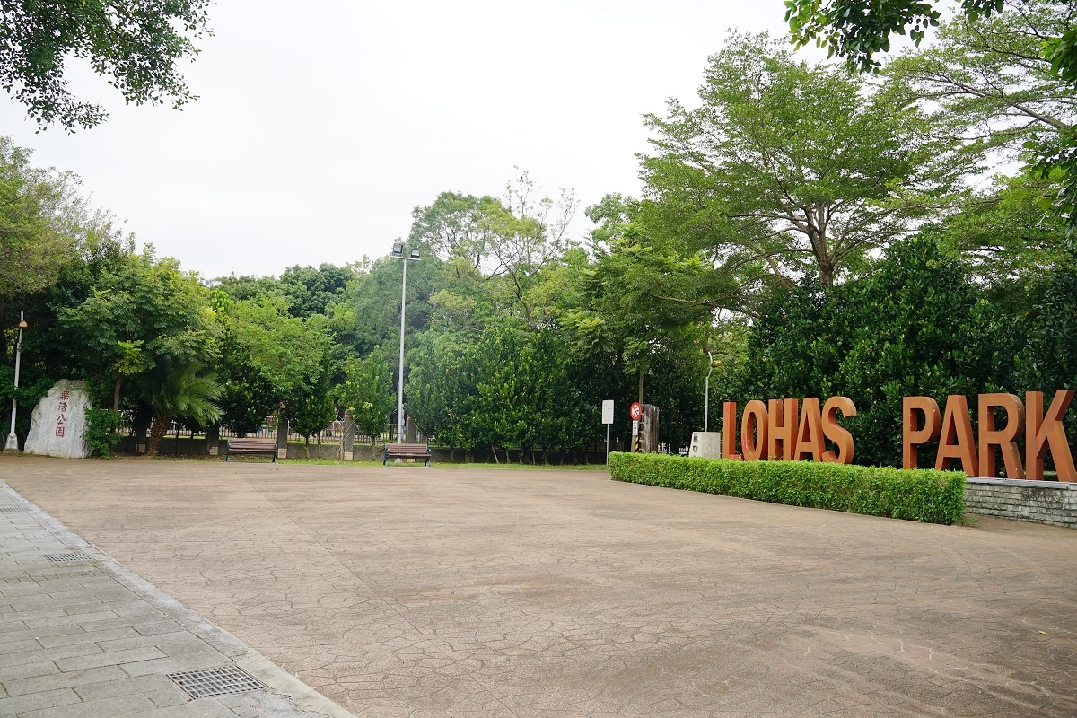 【林口親子公園推薦】全台首座捷運主題遊戲場 陸海空交通特色公園 林口樂活捷運主題公園