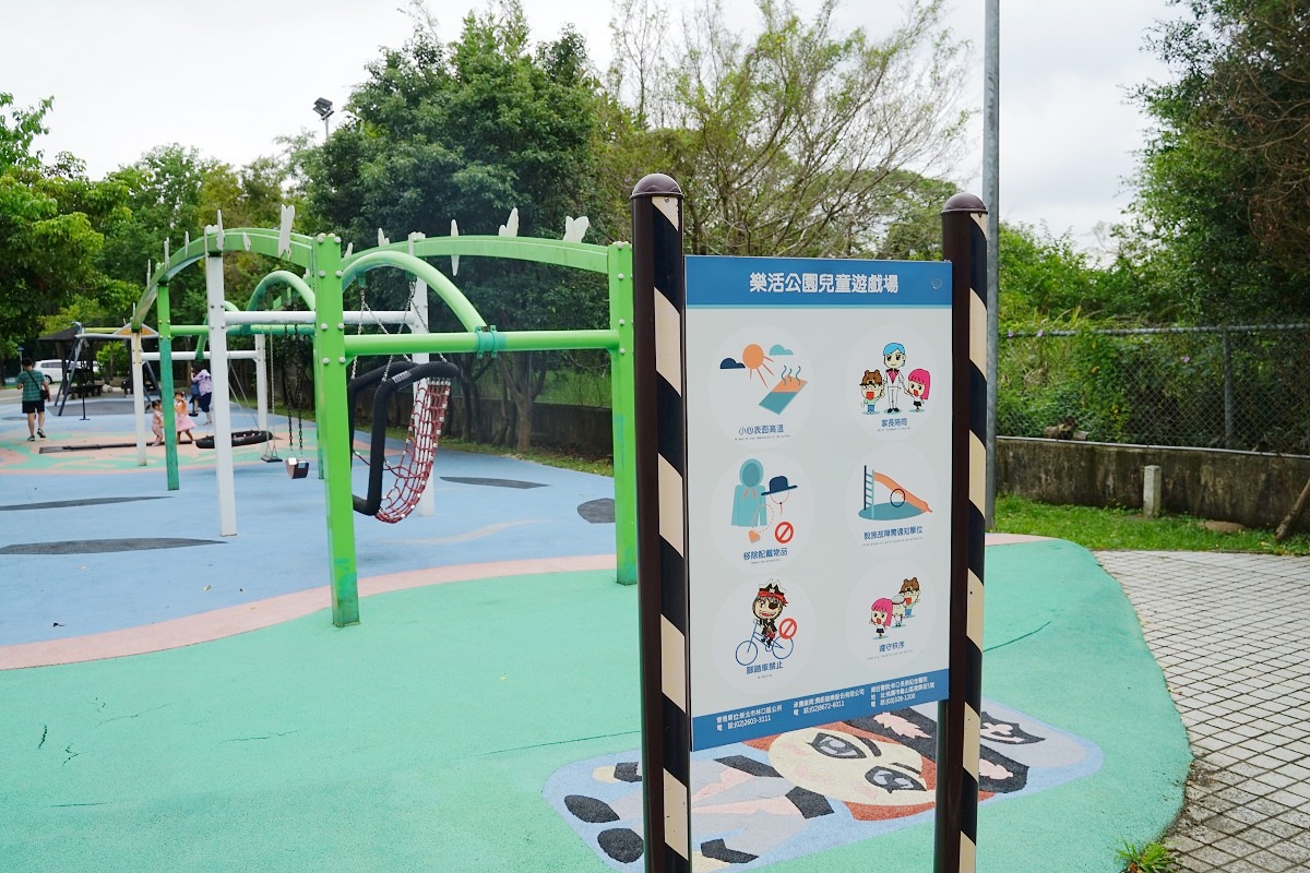 【林口親子公園推薦】全台首座捷運主題遊戲場 陸海空交通特色公園 林口樂活捷運主題公園