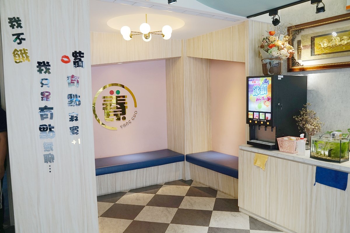 【平鎮寵物友善火鍋餐廳推薦】知名台中石頭火鍋插旗桃園平鎮 冬季進補必點雞腿肉火鍋 養鍋石頭涮涮鍋 - 第2張圖 【平鎮寵物友善火鍋餐廳推薦】知名台中石頭火鍋插旗桃園平鎮 冬季進補必點雞腿肉火鍋 養鍋石頭涮涮鍋