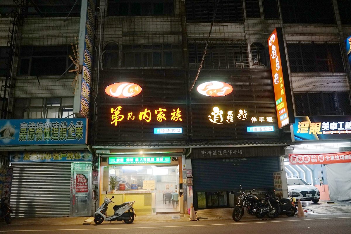 【中壢義大利麵推薦】創立於2003年在地老字號 中壢最早平價披薩/義大利麵專門店 珍崎第凡內