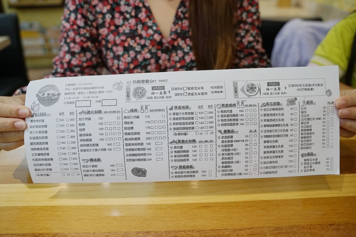 【中壢義大利麵推薦】創立於2003年在地老字號 中壢最早平價披薩/義大利麵專門店 珍崎第凡內