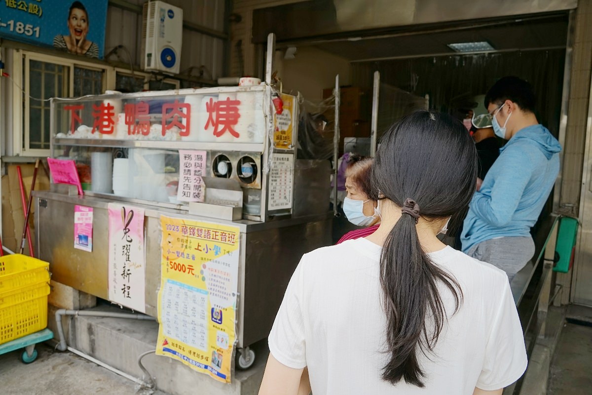 【大園小吃推薦】在地人口袋美食名單 大園排隊美食 下港味鴨肉羹大園店