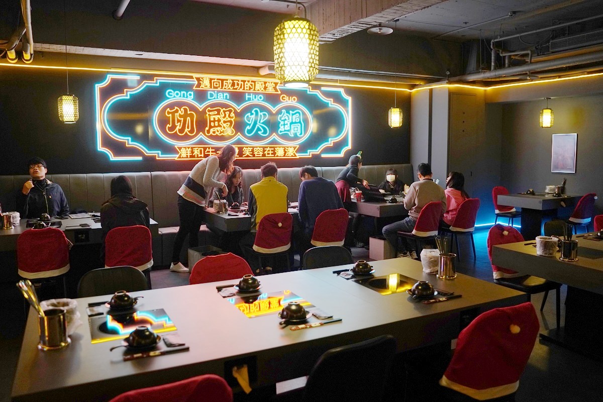 【台北林森公園美食推薦】千坪工業網美風格用餐區 精品等級台灣火鍋店 功殿火鍋