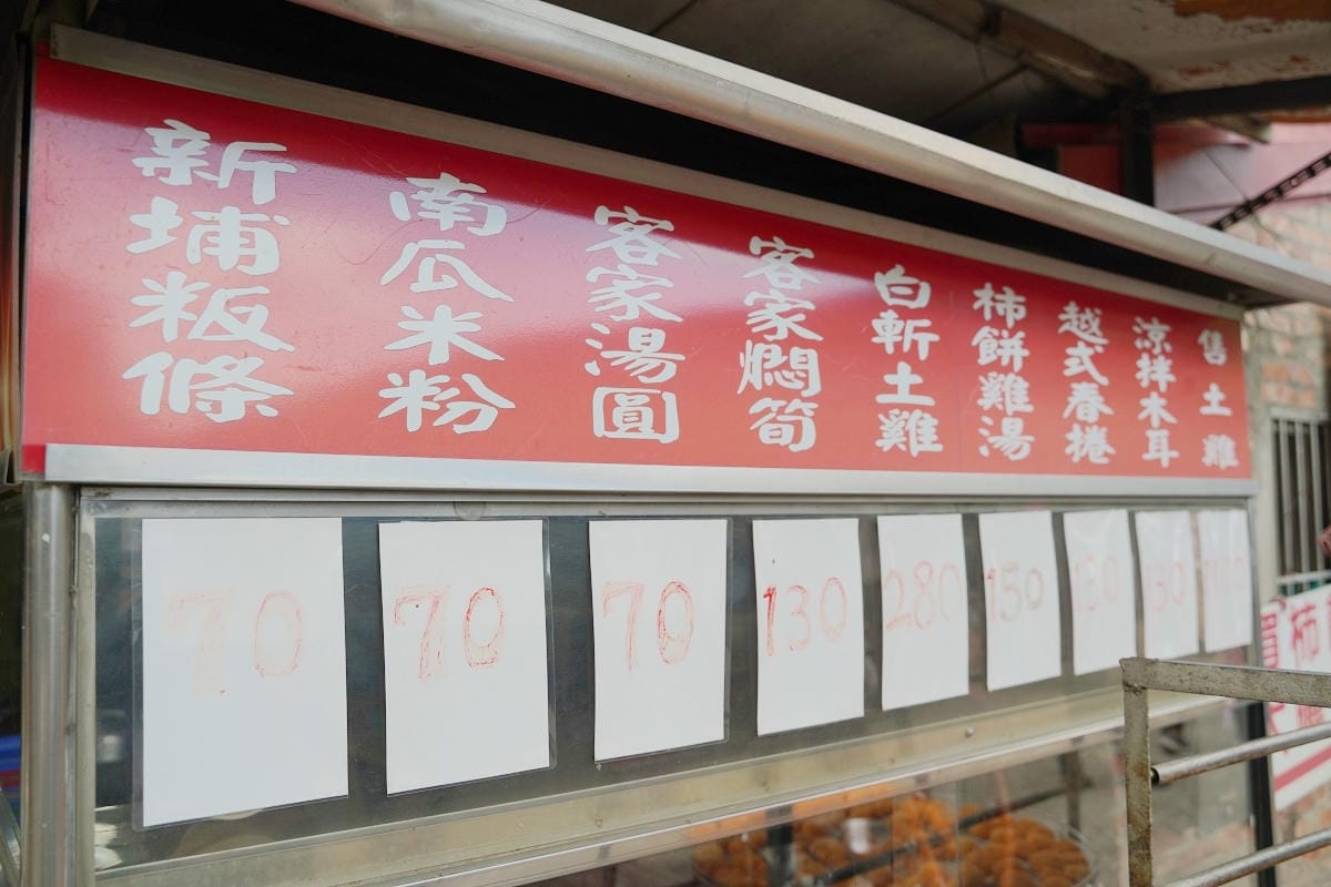 【味衛佳柿餅教育農園】新埔旱坑社區金牌農村銀牌獎殊榮 曬柿餅網美景點/柿染手作DIY體驗