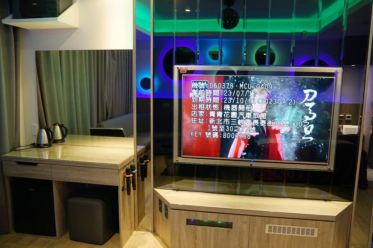 【三峽汽車旅館推薦】臨近三峽老街/鶯歌陶瓷博物館 時尚雙人KTV房型 青青汽車旅館