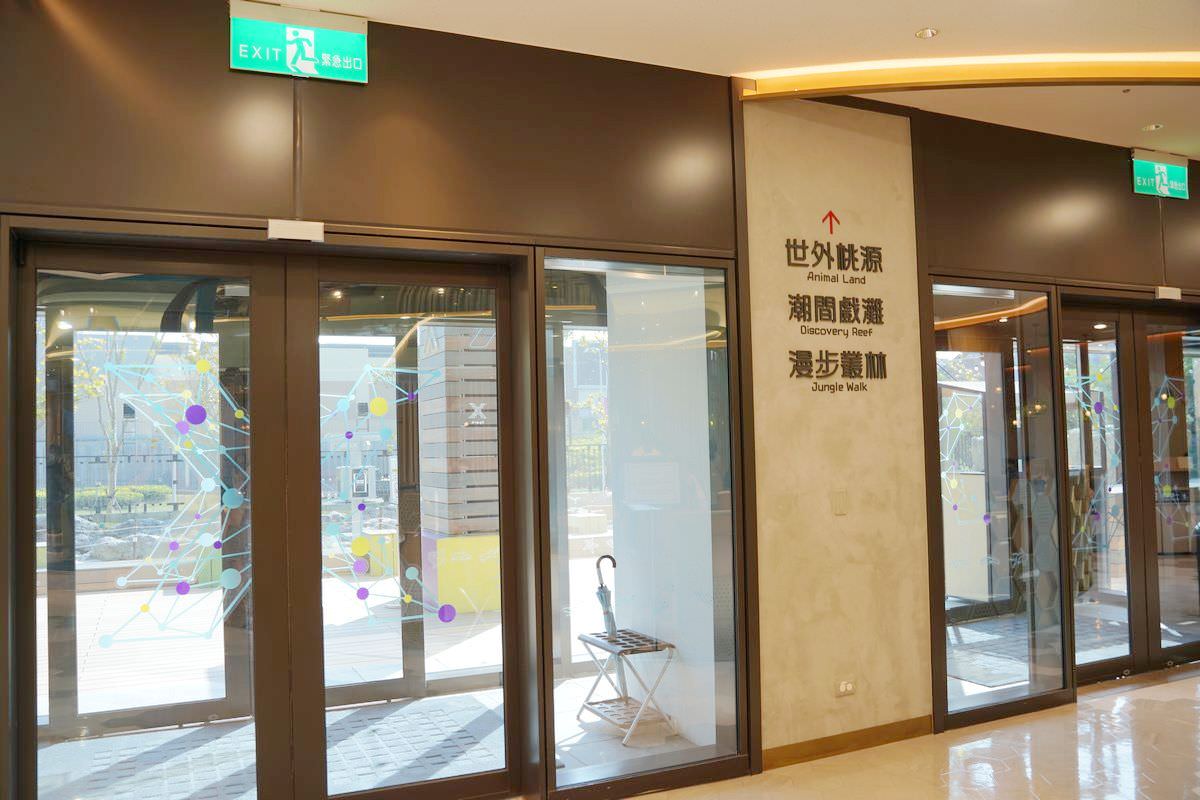 【桃園親子景點推薦】青埔室內景點好選擇 來自日本新都會型水生公園 Xpark八景島水族館 - 第63張圖 【桃園親子景點推薦】青埔室內景點好選擇 來自日本新都會型水生公園 Xpark八景島水族館