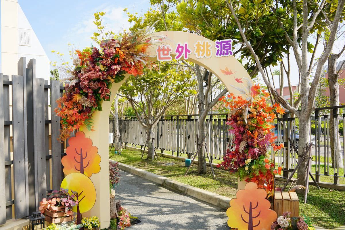 【桃園親子景點推薦】青埔室內景點好選擇 來自日本新都會型水生公園 Xpark八景島水族館 - 第67張圖 【桃園親子景點推薦】青埔室內景點好選擇 來自日本新都會型水生公園 Xpark八景島水族館