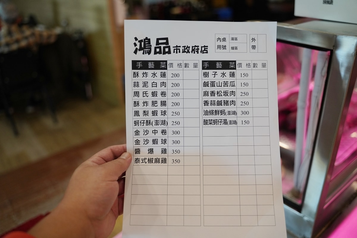 【台南牛肉爐推薦】台南最大牛肉湯美食品牌 必點台南酒家菜/地方特色小炒 鴻品牛肉湯市政府店 - 第8張圖 【台南牛肉爐推薦】台南最大牛肉湯美食品牌 必點台南酒家菜/地方特色小炒 鴻品牛肉湯市政府店