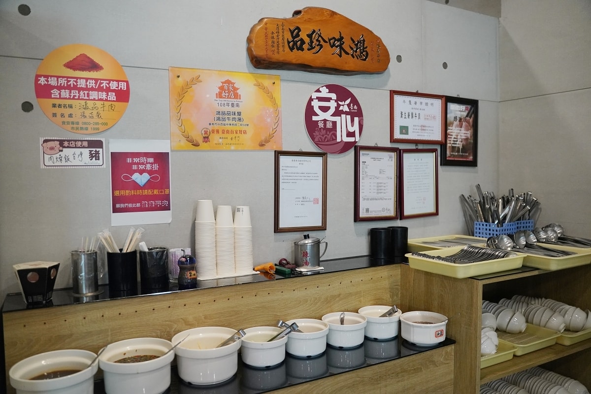 【台南牛肉爐推薦】台南最大牛肉湯美食品牌 必點台南酒家菜/地方特色小炒 鴻品牛肉湯市政府店 - 第11張圖 【台南牛肉爐推薦】台南最大牛肉湯美食品牌 必點台南酒家菜/地方特色小炒 鴻品牛肉湯市政府店