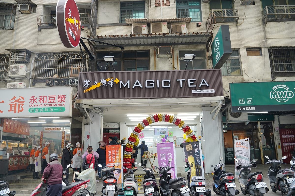 【內壢手搖飲料店推薦】創立於1993年 台南知名茶飲品牌插旗桃園內壢 茶の魔手桃園內壢店 - 第2張圖 【內壢手搖飲料店推薦】創立於1993年 台南知名茶飲品牌插旗桃園內壢 茶の魔手桃園內壢店