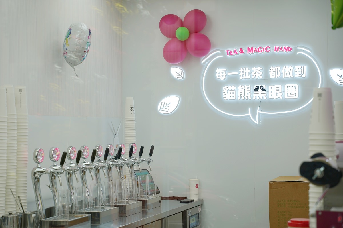 【內壢手搖飲料店推薦】創立於1993年 台南知名茶飲品牌插旗桃園內壢 茶の魔手桃園內壢店 - 第5張圖 【內壢手搖飲料店推薦】創立於1993年 台南知名茶飲品牌插旗桃園內壢 茶の魔手桃園內壢店