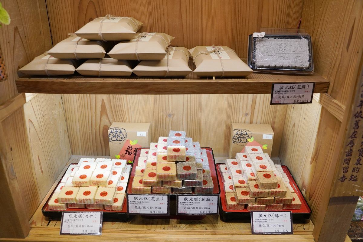 【台中伴手禮推薦】創始於1908年台中百年老店 反轉蛋黃酥！蛋黃酥蛋糕「夕日允香」限量開賣！陳允寶泉食品