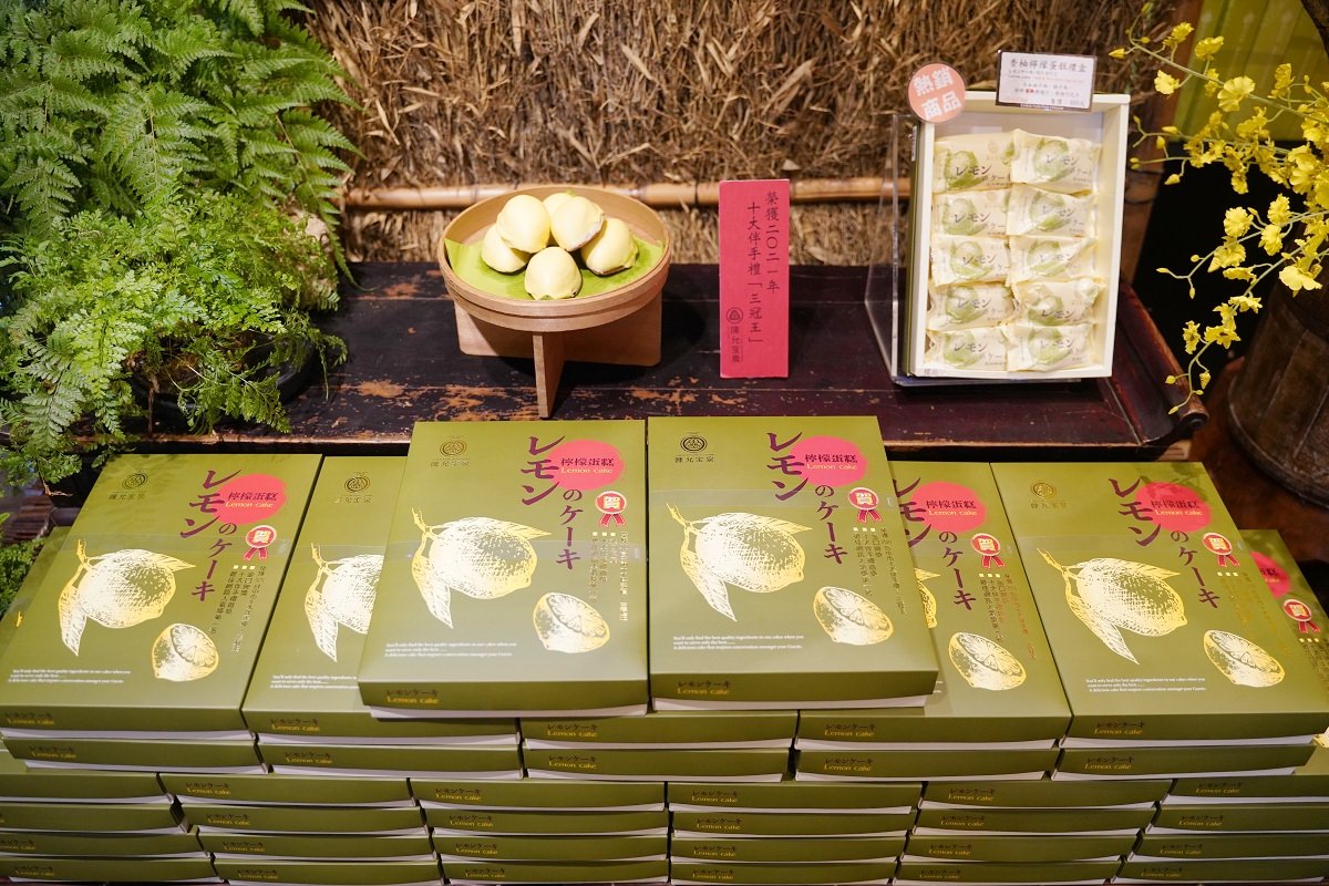 【台中伴手禮推薦】創始於1908年台中百年老店 反轉蛋黃酥！蛋黃酥蛋糕「夕日允香」限量開賣！陳允寶泉食品