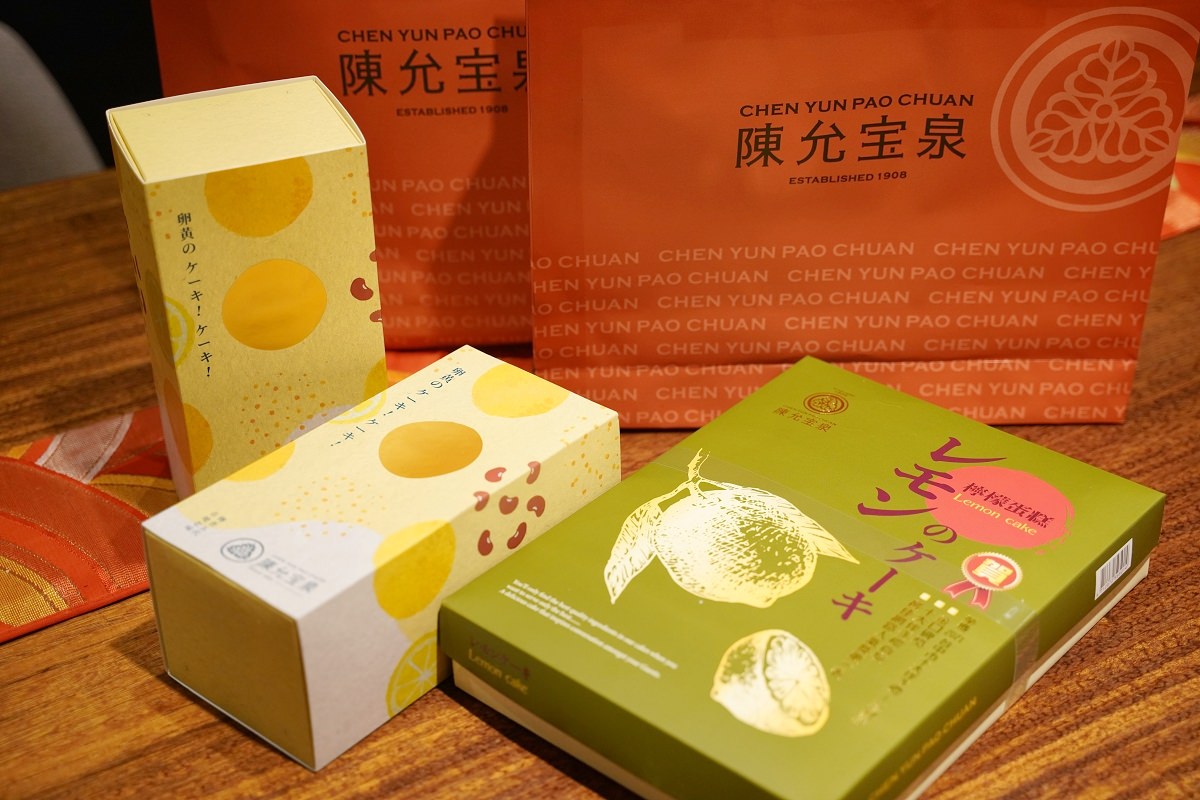【台中伴手禮推薦】創始於1908年台中百年老店 反轉蛋黃酥！蛋黃酥蛋糕「夕日允香」限量開賣！陳允寶泉食品