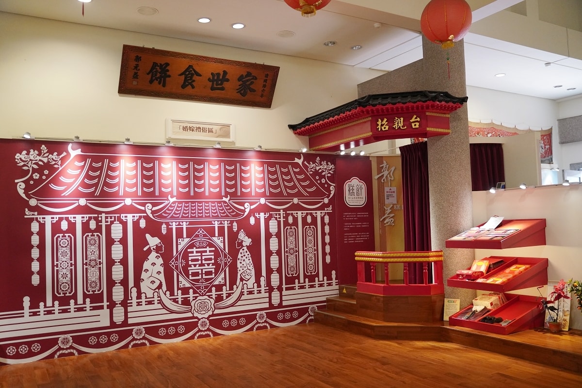 【楊梅室內景點推薦】傳統糕餅文化/婚嫁禮俗文物介紹/手作DIY 郭元益糕餅博物館桃園楊梅館