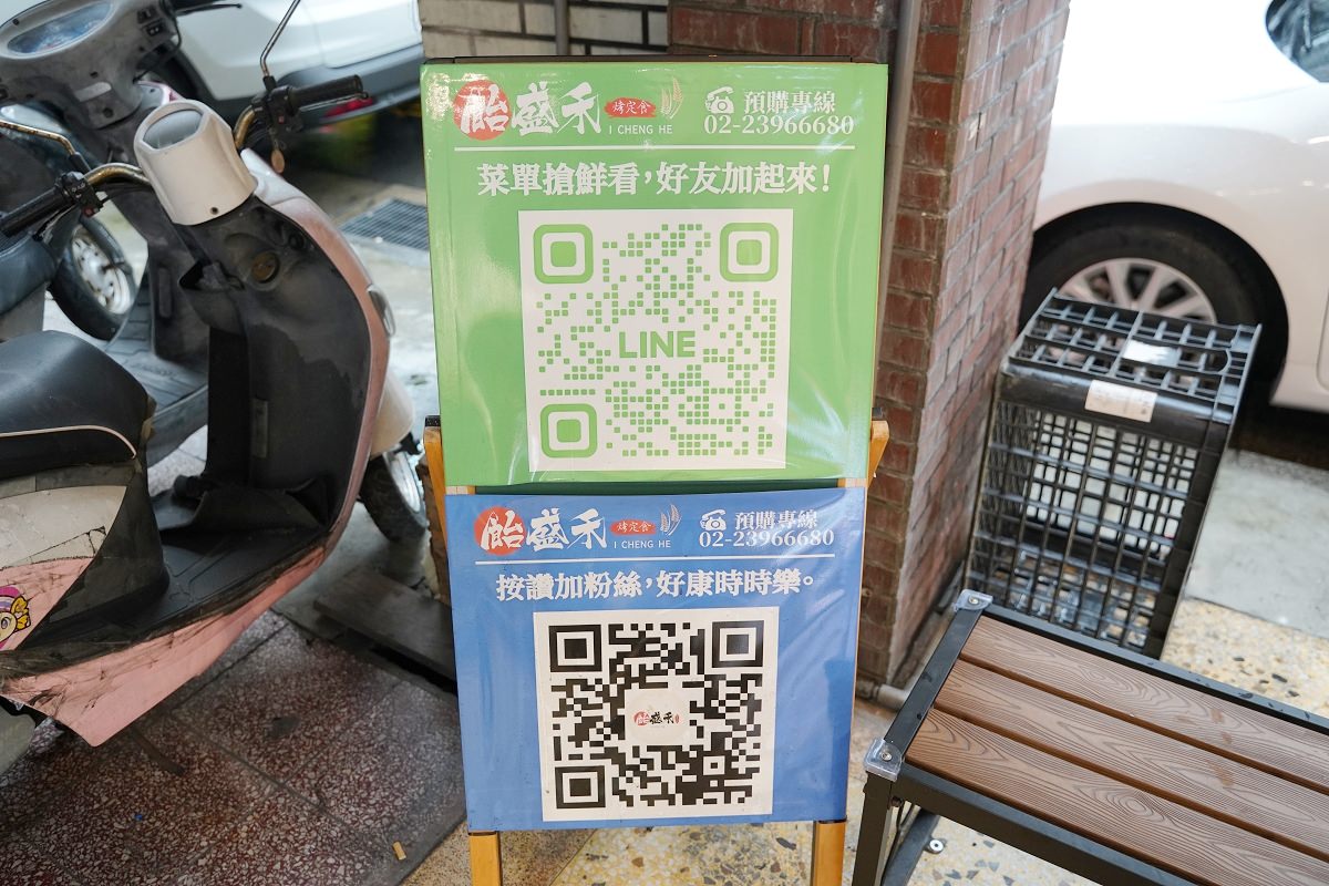 【中正紀念堂便當推薦】美味必點獨家秘醬老三樣火烤簡餐 寧波西街外帶便當好選擇 飴盛禾烤定食