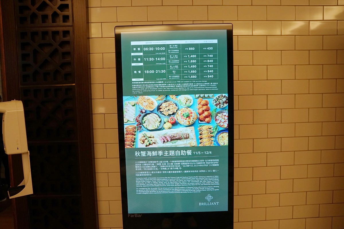 【台北南京復興吃到飽餐廳推薦】日本東北經典料理無限量供應 秋蟹海鮮季主題自助餐 JR東日本大飯店台北-鉑麗安
