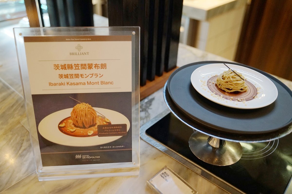 【台北南京復興吃到飽餐廳推薦】日本東北經典料理無限量供應 秋蟹海鮮季主題自助餐 JR東日本大飯店台北-鉑麗安