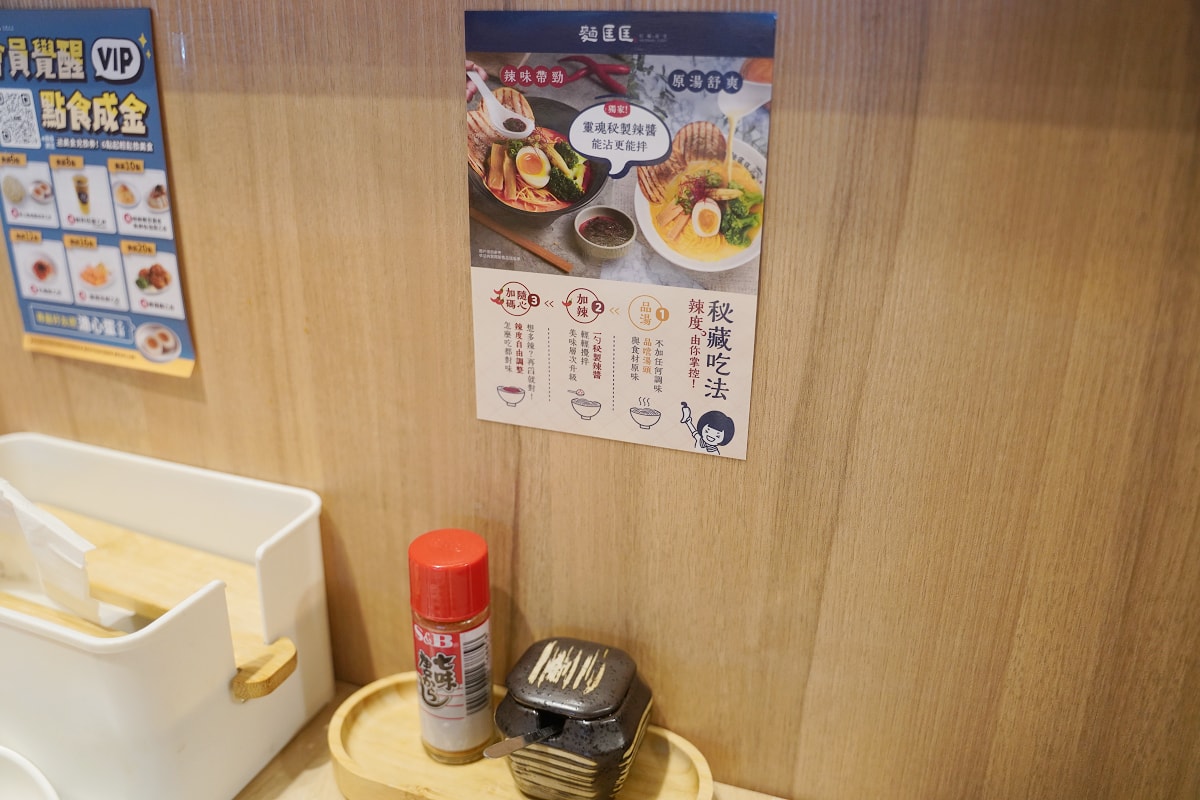 【麵匡匡拉麵食堂中壢文化二店】內壢拉麵推薦 鹹淡適中美味湯頭 考100分免費吃寶寶拉麵