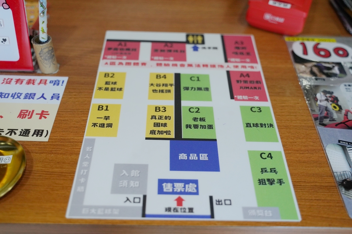 【宜蘭蘇澳室內景點推薦】免曬太陽12種互動球類運動一票玩到底 宜蘭親子景點好選擇 歪歪球 Wild Wild Ball