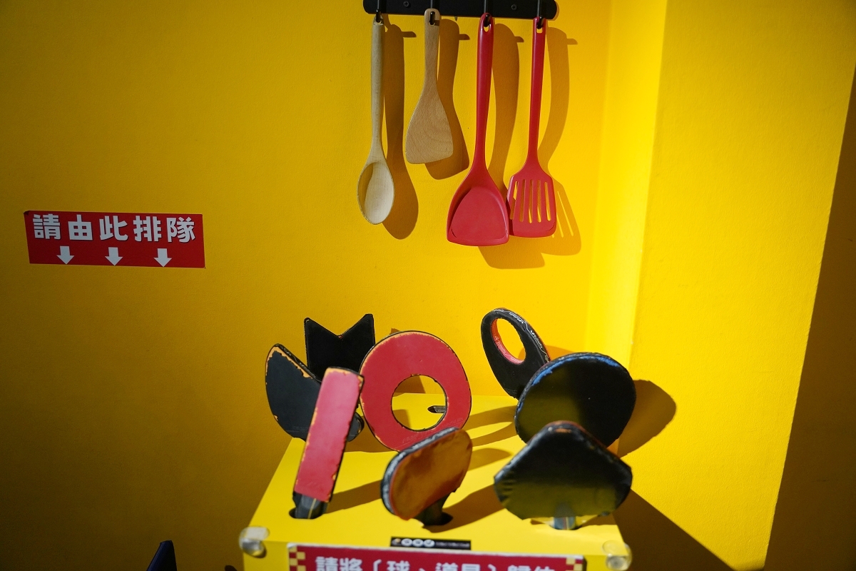 【宜蘭蘇澳室內景點推薦】免曬太陽12種互動球類運動一票玩到底 宜蘭親子景點好選擇 歪歪球 Wild Wild Ball