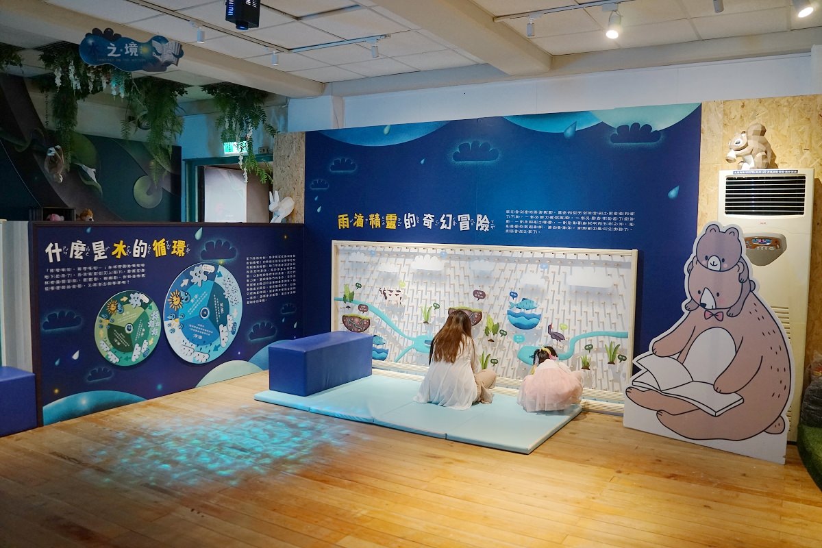 【宜蘭童玩節心得分享】最棒的暑假回憶就在宜蘭童玩節 「童玩原宇宙」2023宜蘭國際童玩藝術節 - 第20張圖 【宜蘭童玩節心得分享】最棒的暑假回憶就在宜蘭童玩節 「童玩原宇宙」2023宜蘭國際童玩藝術節