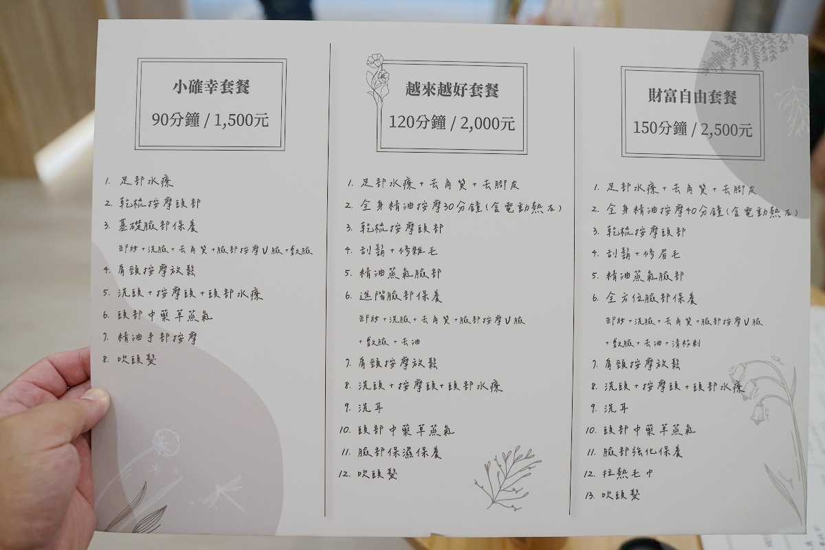 【中壢越式洗髮推薦】一站式一條龍越式按摩+越南洗頭 完勝台灣洗髮廳服務 越來越好越式洗髮