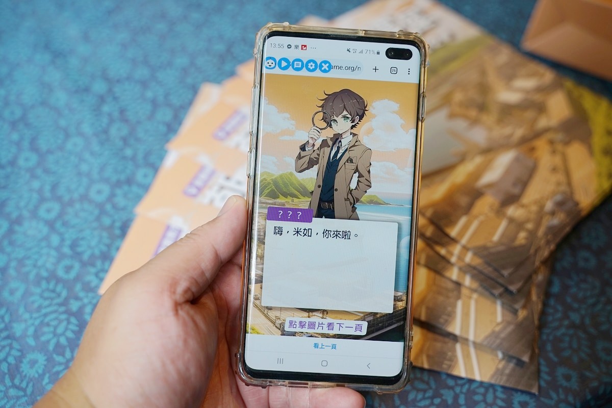 【朝日萬事屋：追述紅金之夢】宜蘭博物館實境遊戲旅遊 宜蘭南方澳半日遊遊程推薦