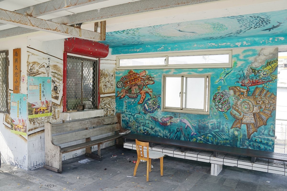 【朝日萬事屋：追述紅金之夢】宜蘭博物館實境遊戲旅遊 宜蘭南方澳半日遊遊程推薦