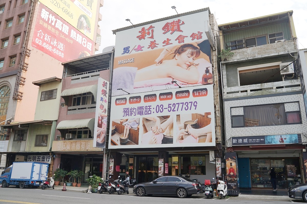【新竹越式按摩推薦】正宗越南按摩手法 客製化舒壓放鬆好去處 莉鑽養生館