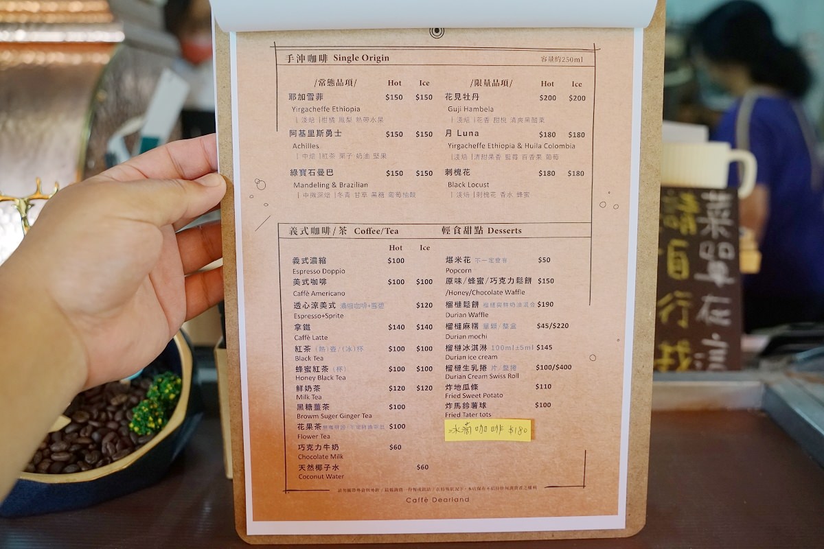 【龍潭下午茶推薦】龍潭千層瀑布咖啡館 美味必點蜂蜜鬆餅 鹿點咖啡千瀑店 - 第4張圖 【龍潭下午茶推薦】龍潭千層瀑布咖啡館 美味必點蜂蜜鬆餅 鹿點咖啡千瀑店