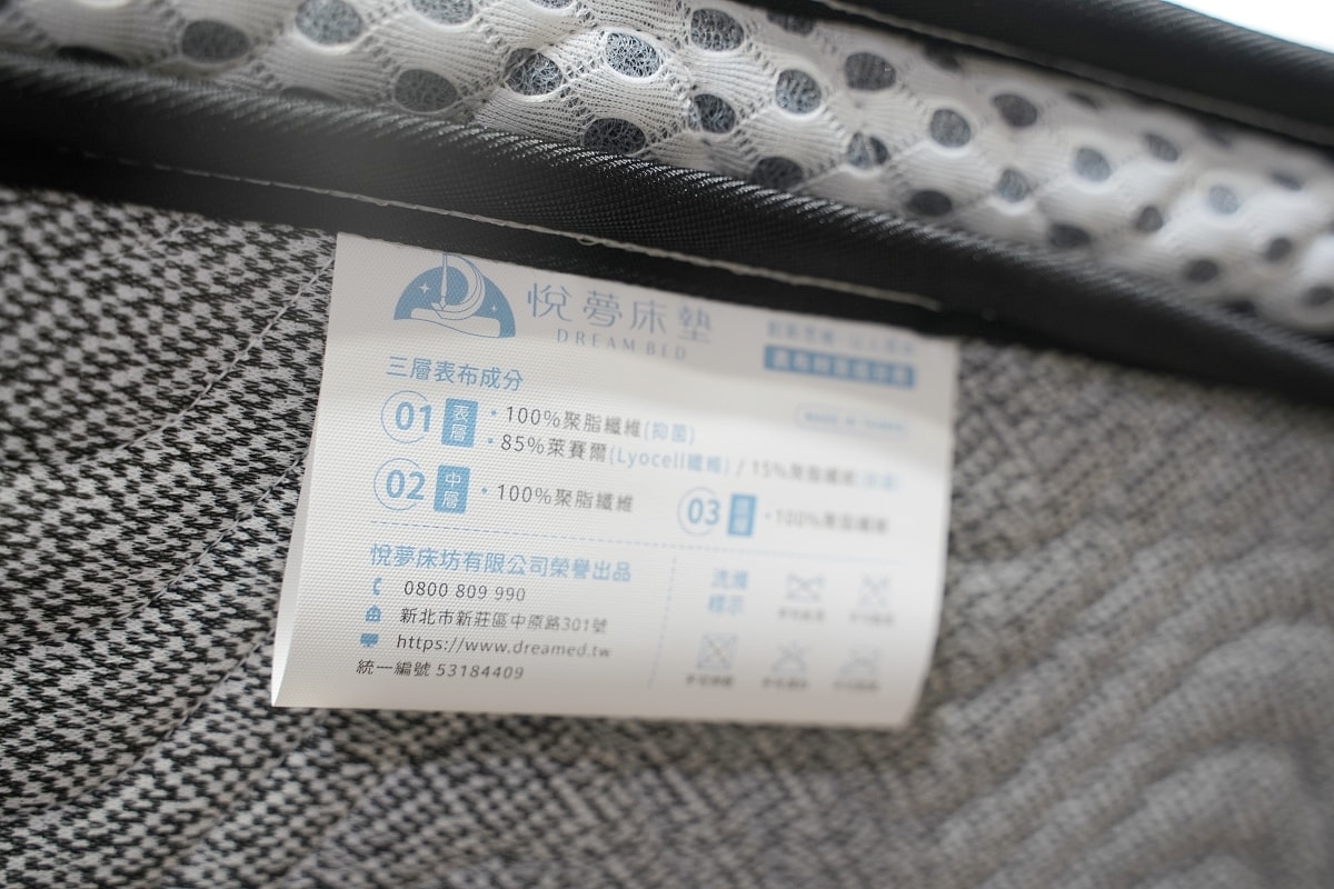 【悅夢床墊桃園中壢店】桃園獨立筒床墊推薦品牌 預約制1800日滿意保障 日興木業馬卡龍床架