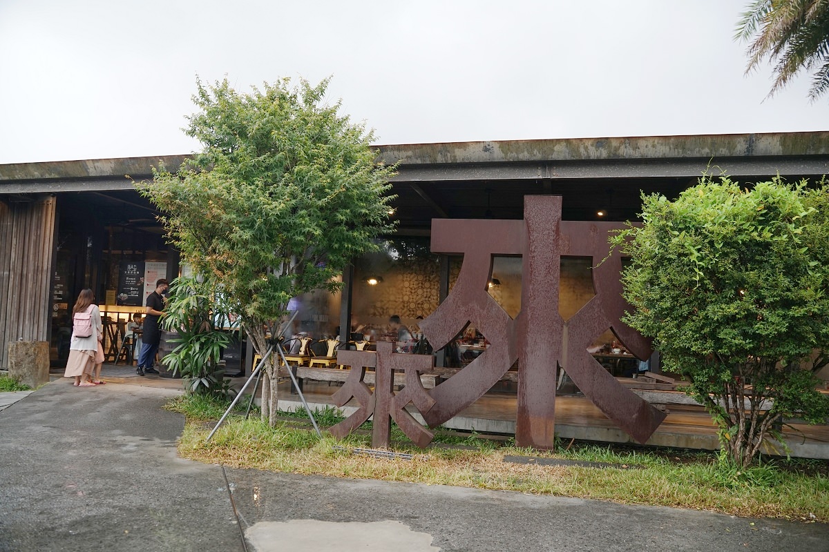 【宜蘭五結牛排館推薦】創始於1988年宜蘭在地老店 宜蘭超人氣排隊美食 來來牛排館宜蘭店