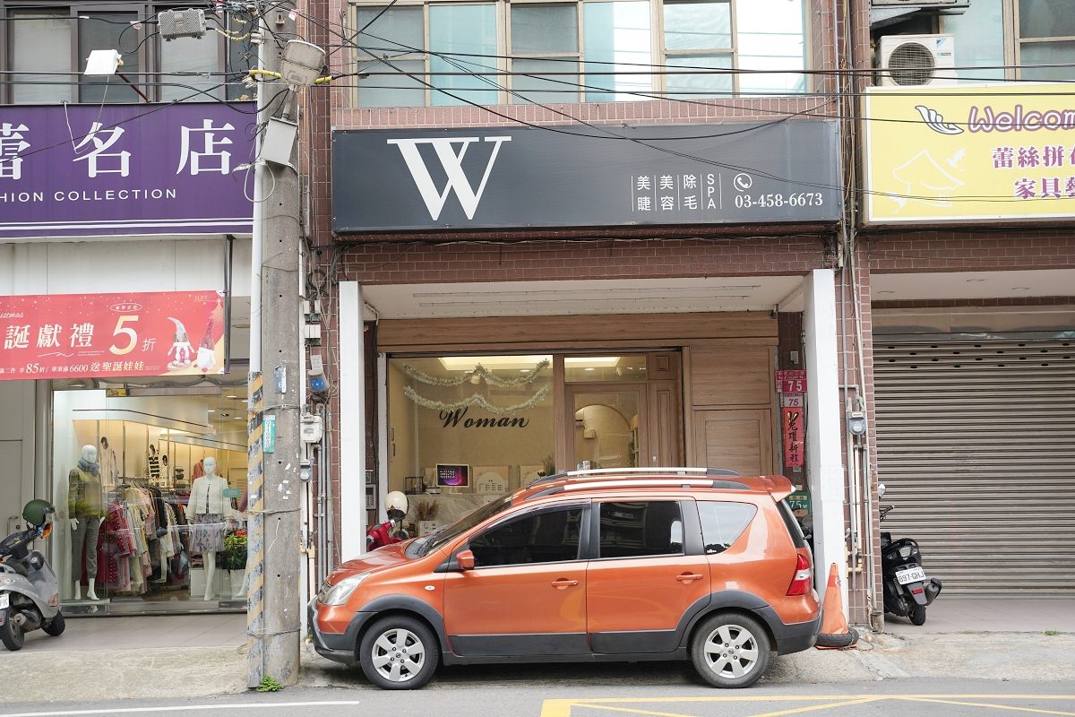【中壢美睫推薦】中壢美容美體/熱蠟除毛好選擇 6D多層次嫁接裸妝效果好 Woman美麗睫女人美學概念館