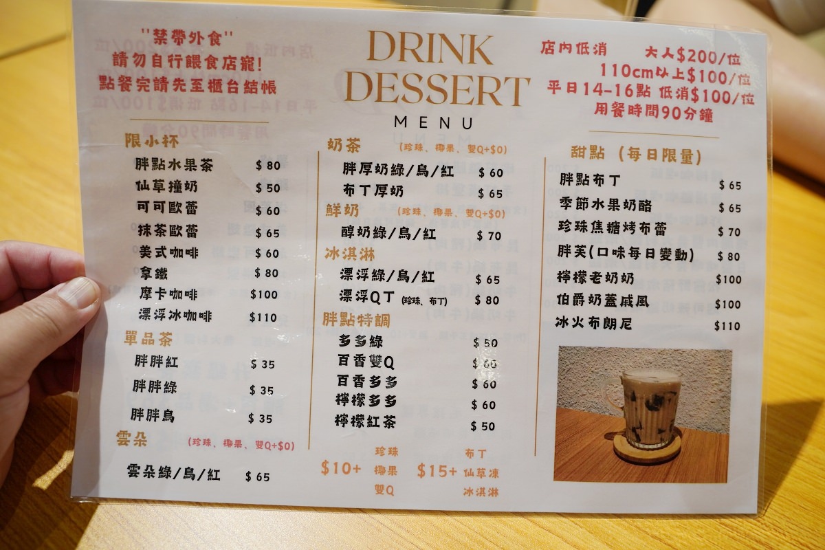 【龍潭貓咪餐廳推薦】龍潭寵物友善餐廳好選擇 龍潭親子餐廳兒童專屬遊戲區 胖點寵物親子友善餐廳