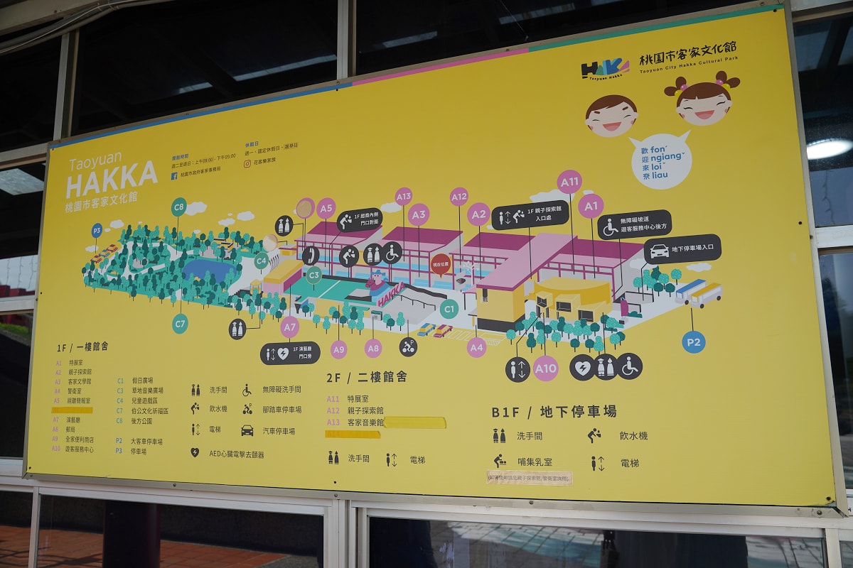 【桃園市客家文化館】桃園龍潭免費景點推薦 客家音樂館認識客家文化 桃園桐花季賞桐花必訪景點