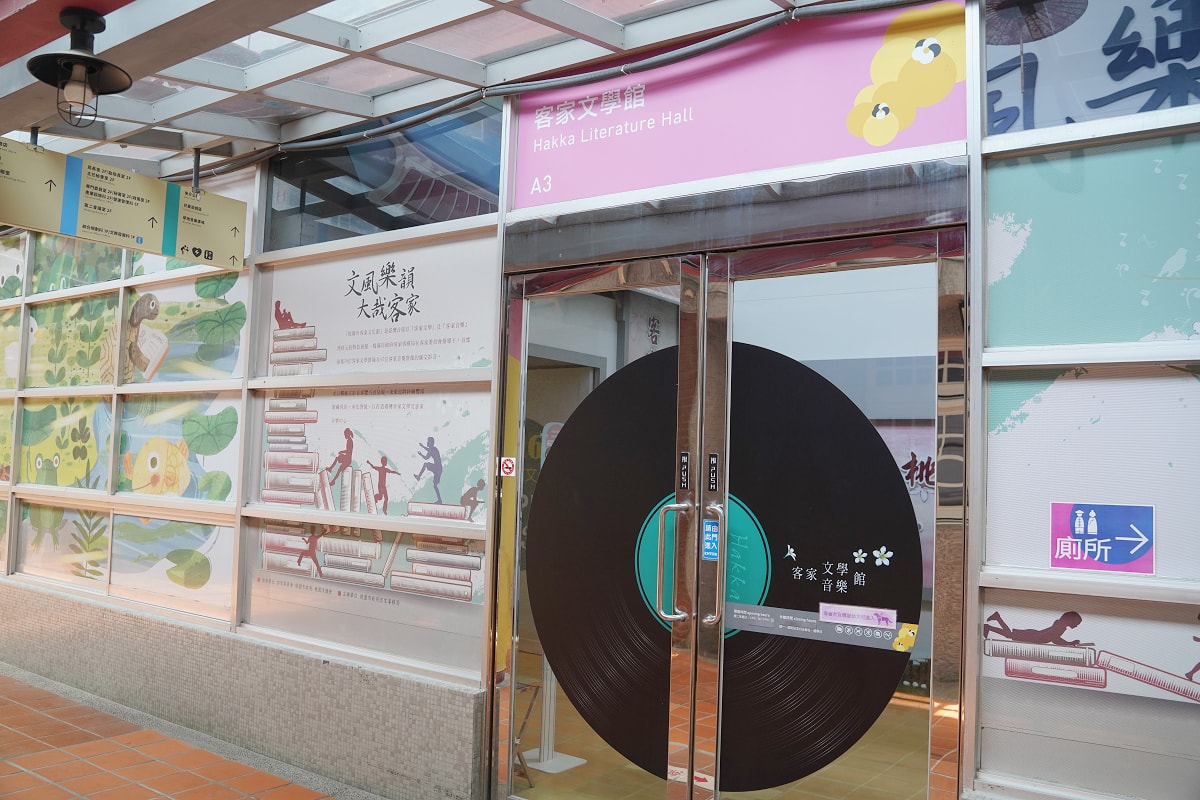 【桃園市客家文化館】桃園龍潭免費景點推薦 客家音樂館認識客家文化 桃園桐花季賞桐花必訪景點