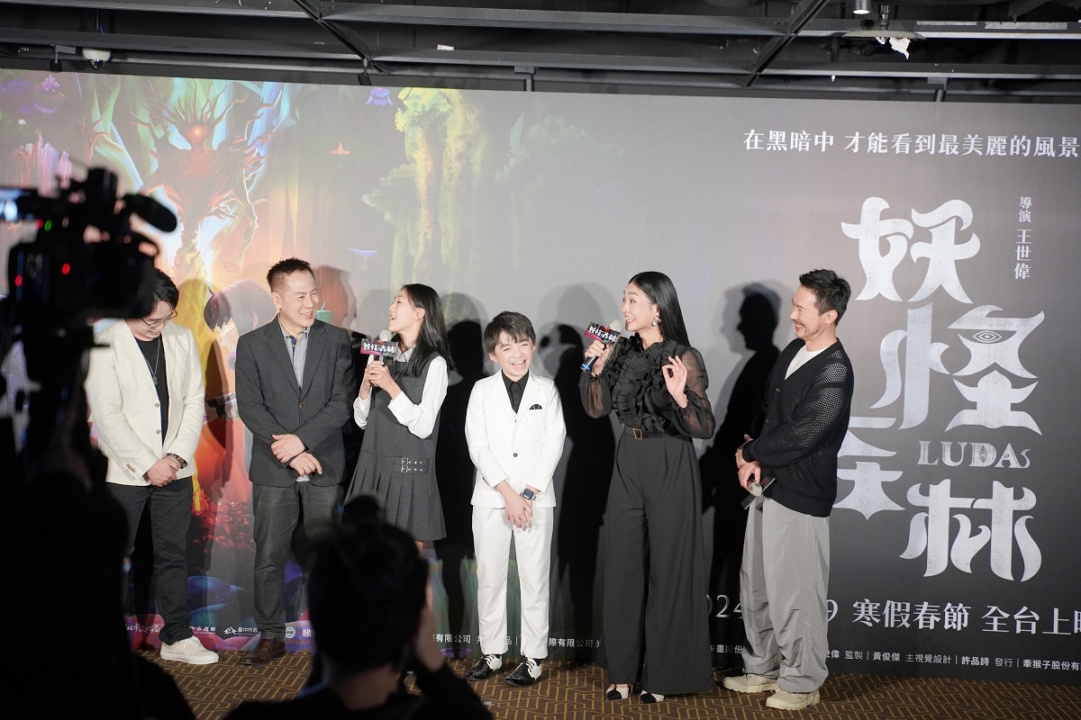 【妖怪森林】台灣原創動畫電影 結合本土地景與人文 歷時十年斥資千萬製作 1/19 上映
