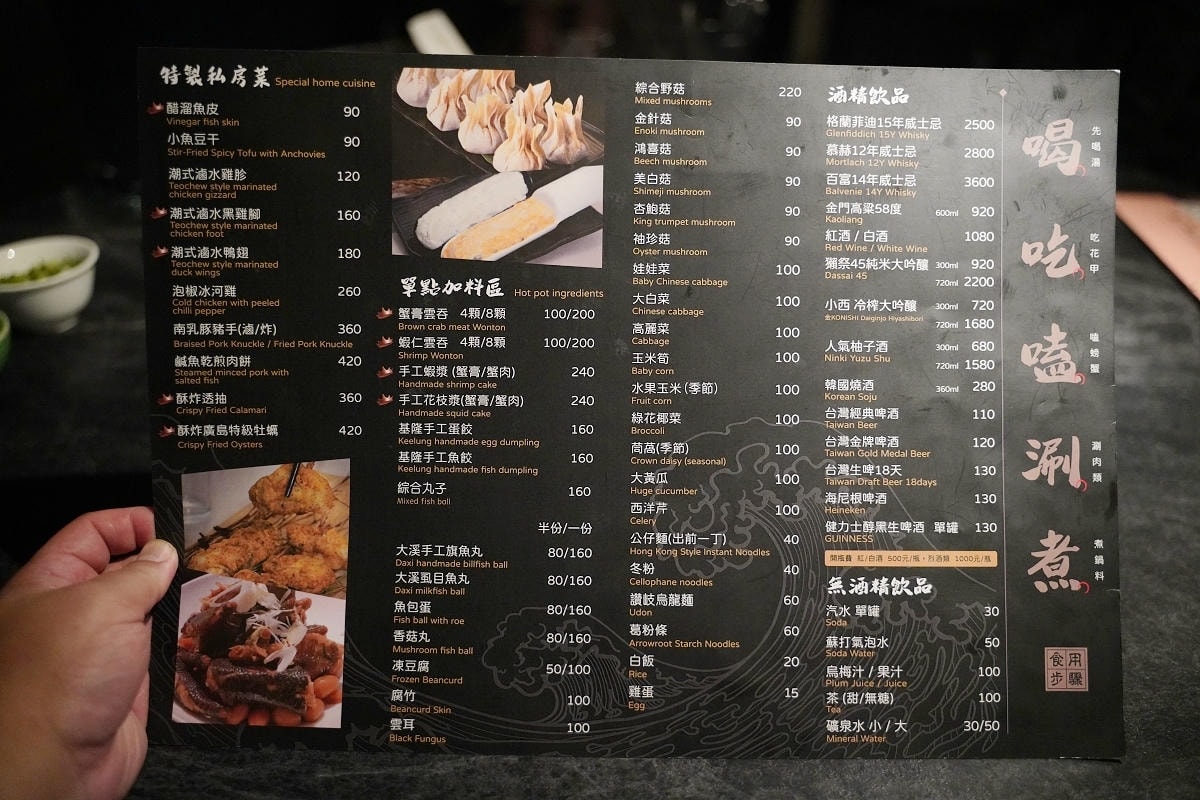 【黑潮市集-花甲蟹鍋】台北大安臨江街巷弄美食 緣起澳門辣汁花甲蟹鍋 濃厚湯頭八小時慢火熬製
