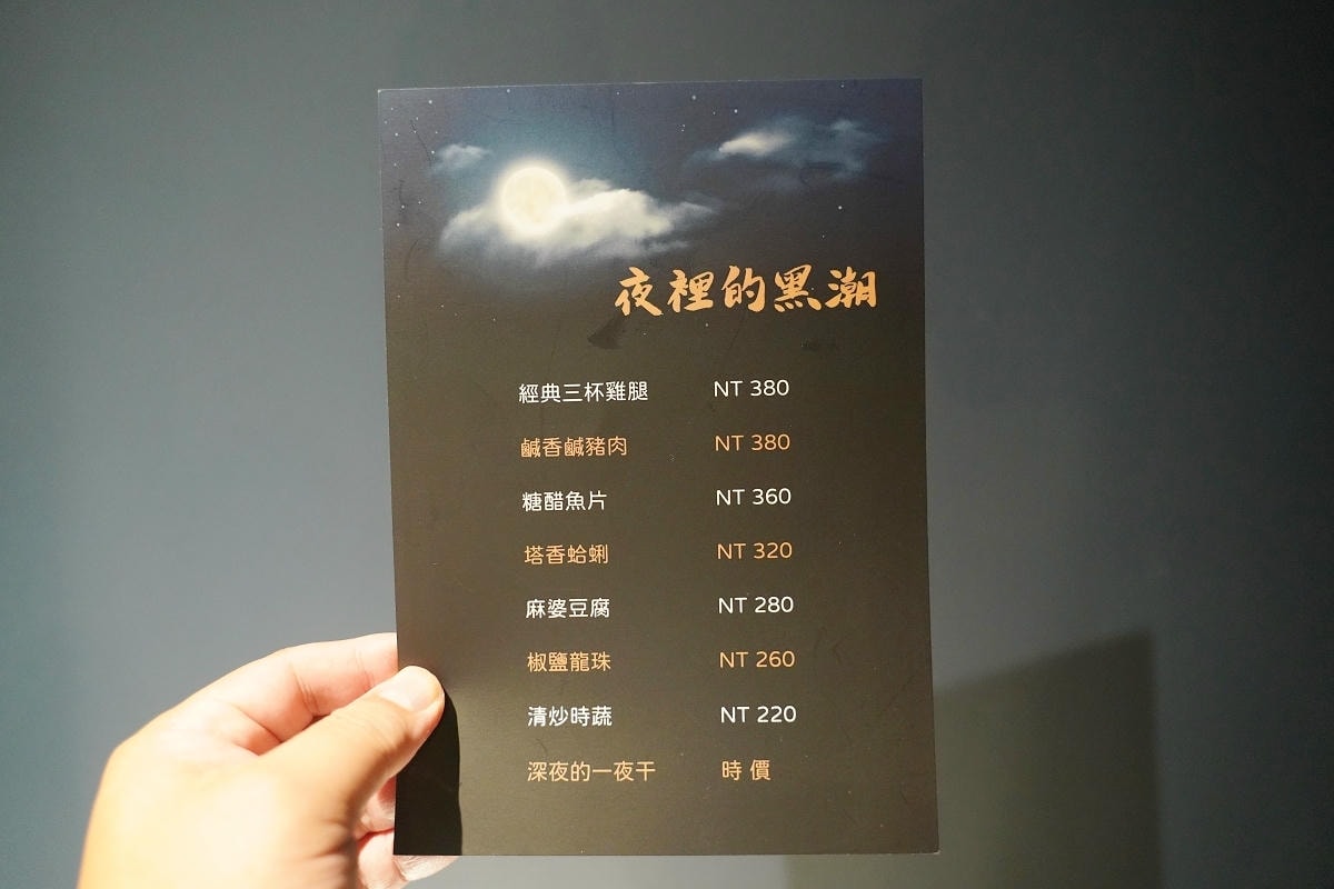 【黑潮市集-花甲蟹鍋】台北大安臨江街巷弄美食 緣起澳門辣汁花甲蟹鍋 濃厚湯頭八小時慢火熬製
