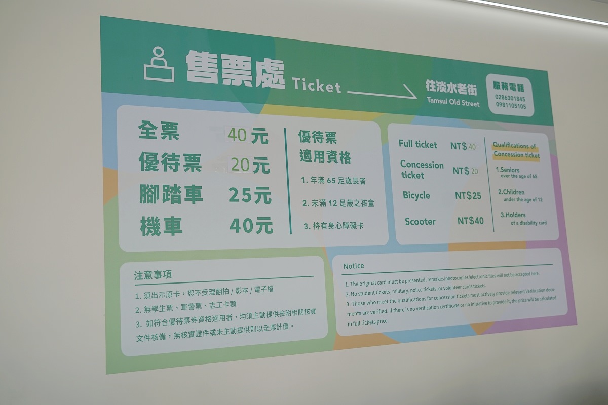 【淡水八里遊程推薦】八里渡船頭<->淡水渡船頭 藍色公路順風航業 來往淡水八里的最佳交通工具